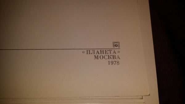Vintage 1978 St. Petersburg, Russian 21 Piece Postcard Set - NEW