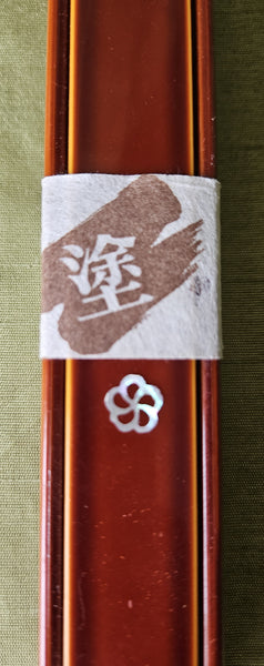 One Pair Brand New Japanese Dark Wood Chopsticks