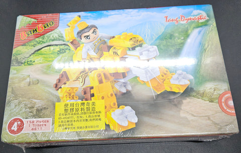 Brand New Rare BANBAO 611 Yellow Dragon Set