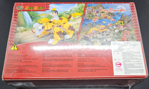 Brand New Rare BANBAO 611 Yellow Dragon Set