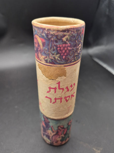 Rare Vintage 1972 Megillat Esther Scroll Jewish Purim Hebrew Collectible Unique