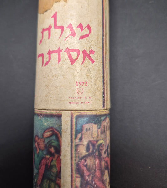 Rare Vintage 1972 Megillat Esther Scroll Jewish Purim Hebrew Collectible Unique