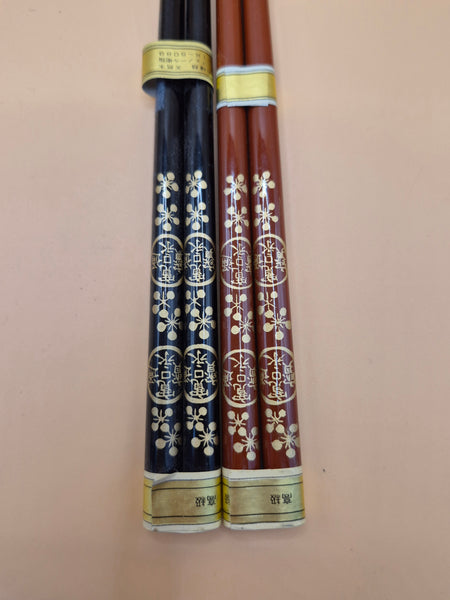 Vintage Japanese Chopsticks Set of 2 Brand New Wooden Utensils Kitchenware