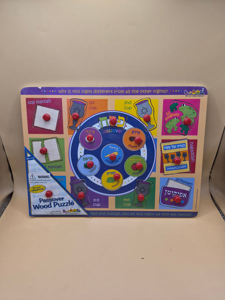 Rite Lite Passover Wooden Puzzle Kids Educational Seder Plate Learning Toy New