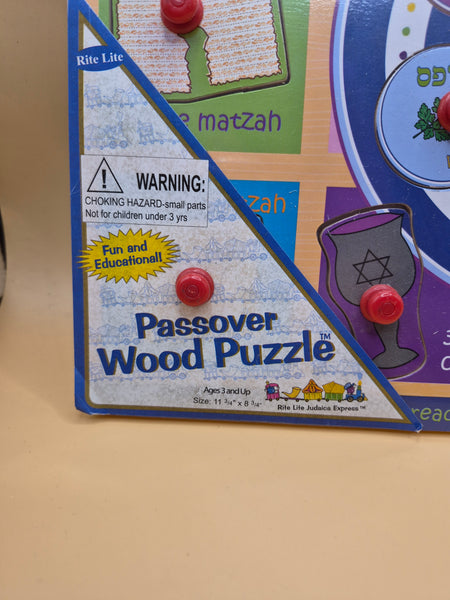 Rite Lite Passover Wooden Puzzle Kids Educational Seder Plate Learning Toy New