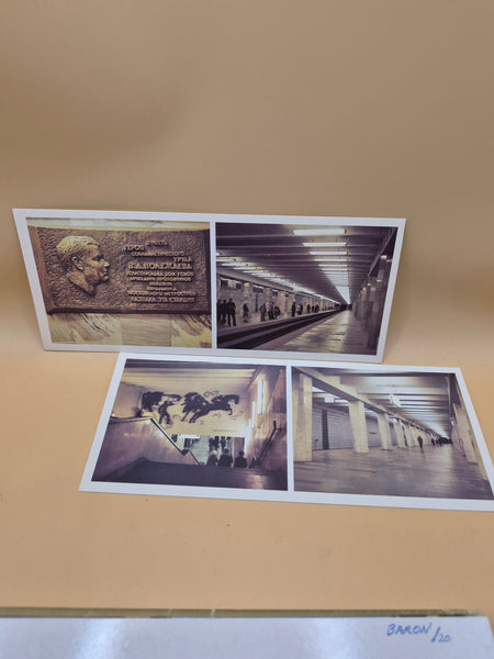 1997 Moscow Metro Vintage Postcard Set of 20 – Collectible Russian Souvenir