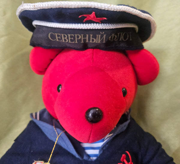 Vintage 1990 Hunt for Red October Bear