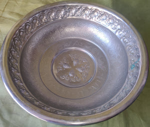 Vintage Silver Plated Jewish Serving Bowl