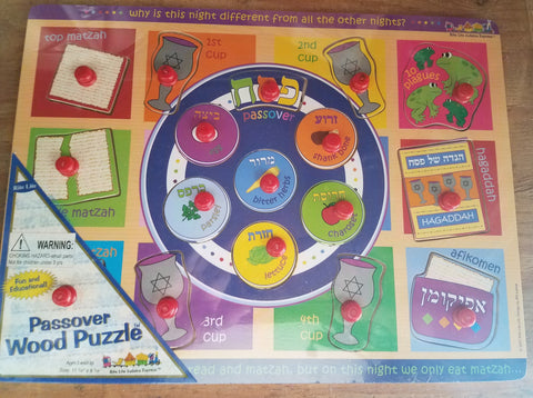 Brand New RITE LITE 9" x 12" Passover Wooden Puzzle