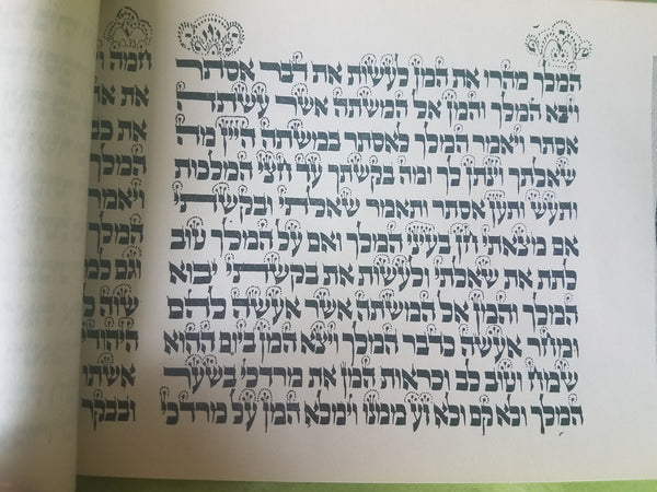 Vintage Story of Esther Hebrew Holy Scripture Scroll